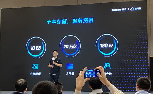 騰訊云數(shù)據(jù)存儲規(guī)模突破10EB，數(shù)據(jù)處理與存儲服務(wù)能力全面升級